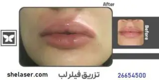 کلینیک زیبایی و لیزر پارادایس