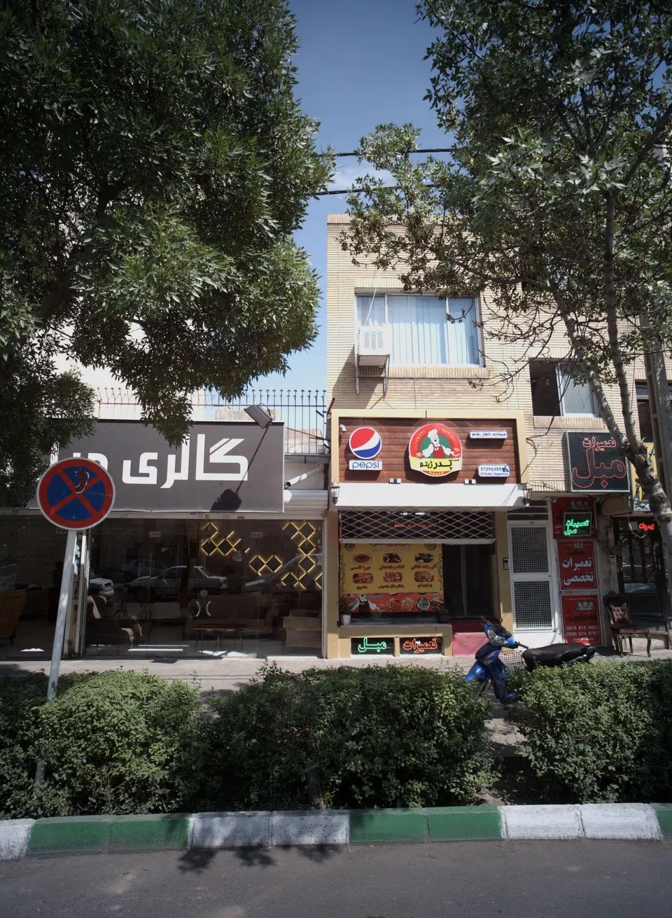 فست فود پدر ژپتو