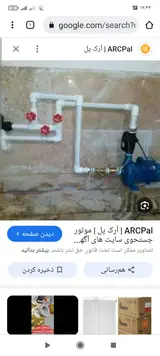 خدمات تاسیساتی ساختمان شهریاری