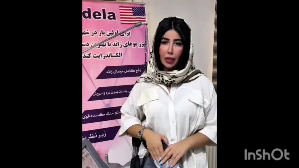 لیزر آفتاب