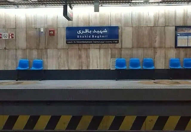 ورودی ۲ مترو شهید باقری