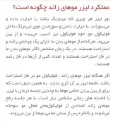 کلینیک تخصصی پوست و مو و لیزر (دکتر مختاری)
