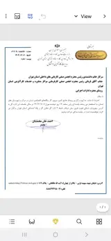 موسسه کاریابی دانشمند