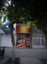 ساندویچ لیمو