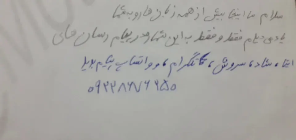 English Melody آموزش زبان