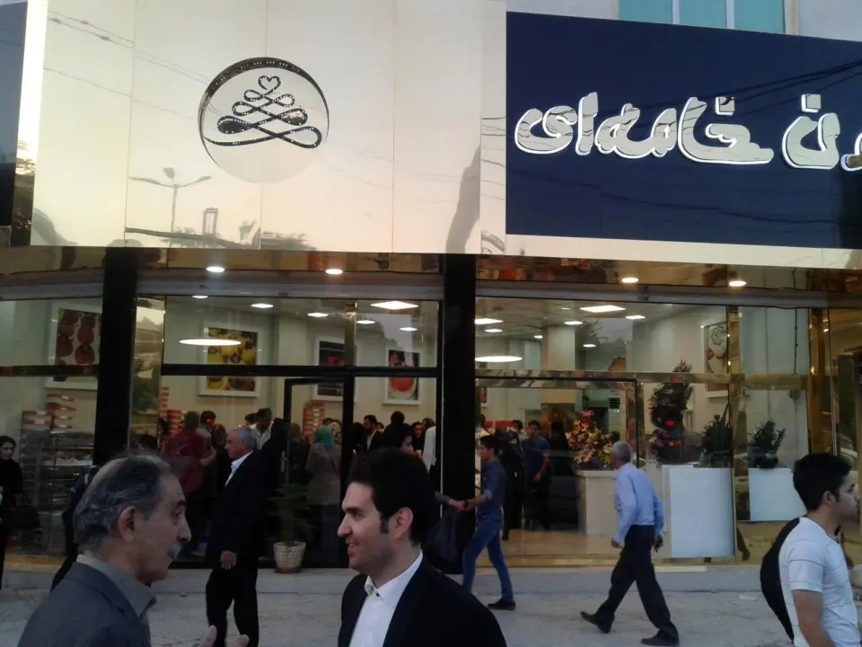 کافه قنادی نان خامه ای