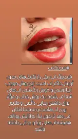 سالن زیبایی M3 (مرضیه حبیبی)