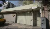 مرکز تخصصی طب کار بابایی در تهران