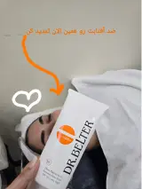 مرکز خدمات پوستی نازنین عظیمیان