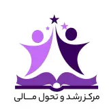 آموزشگاه حسابداری سواد مالی