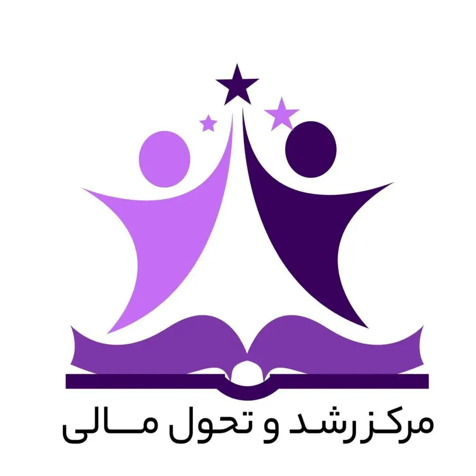 آموزشگاه حسابداری سواد مالی