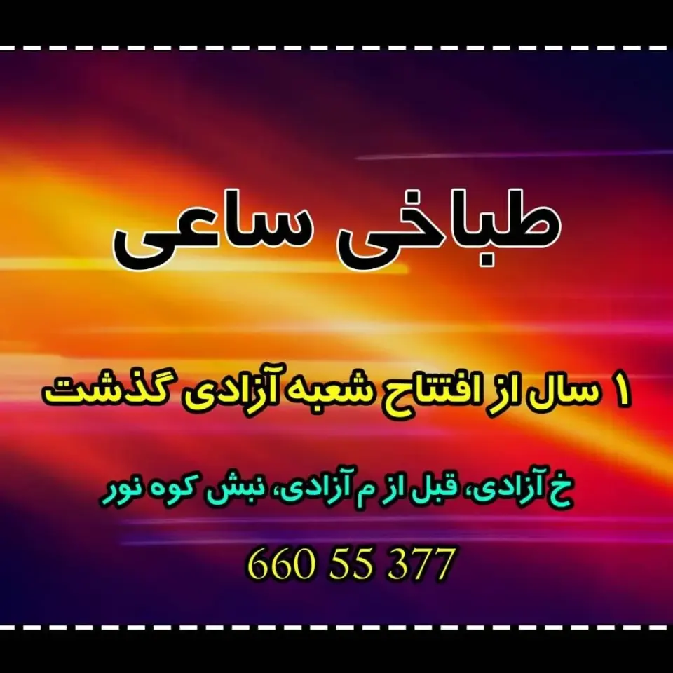 managed-by-sync_ad_images:imp-686db90775fb4e96993e