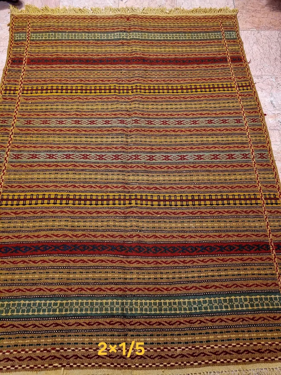 گلیم کلاتی حسینی