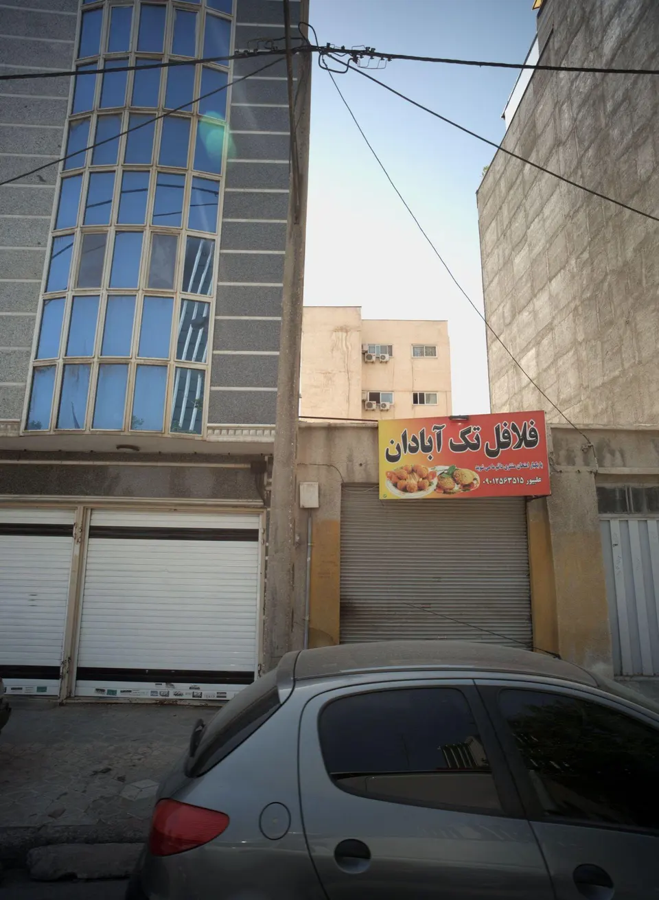 فلافل تک آبادان