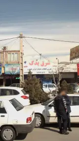 شرق یدک