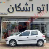 اتو گالری اشکان