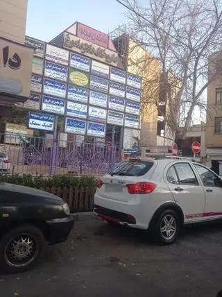 دکتر مهشید هراتیان فوق تخصص غدد