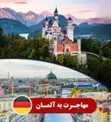 مشاوره ویزا و مهاجرت جعفری