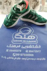 خشکشویی فرهنگ