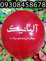 چاپ و تبلیغات راه برتر مشهد