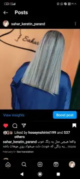 کراتین مو سحر