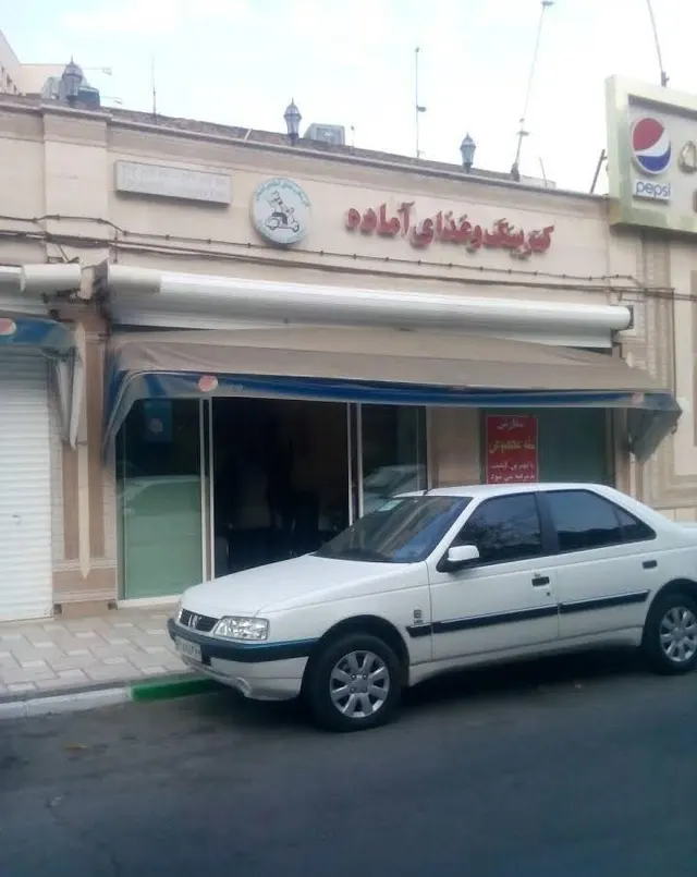کترینگ پردیسان