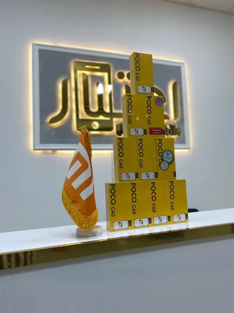 موبایل اعتبار