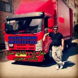 باربری متین هشتگرد