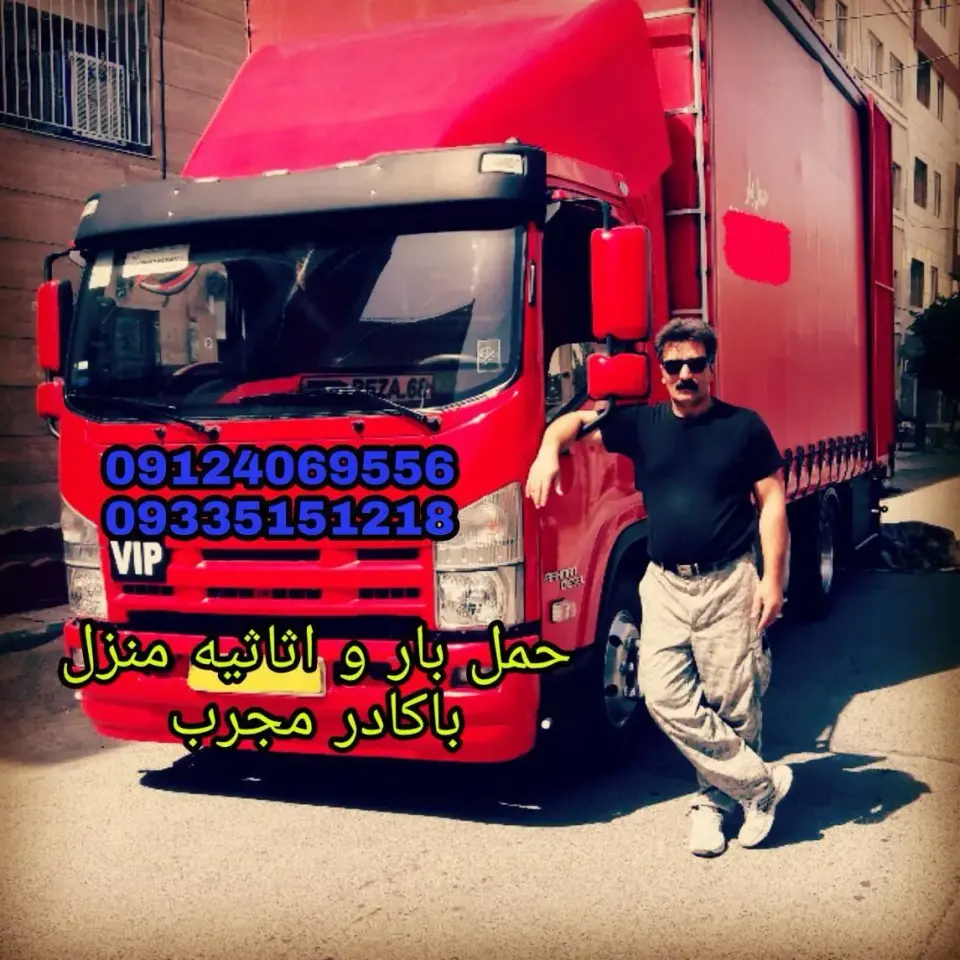 باربری متین هشتگرد