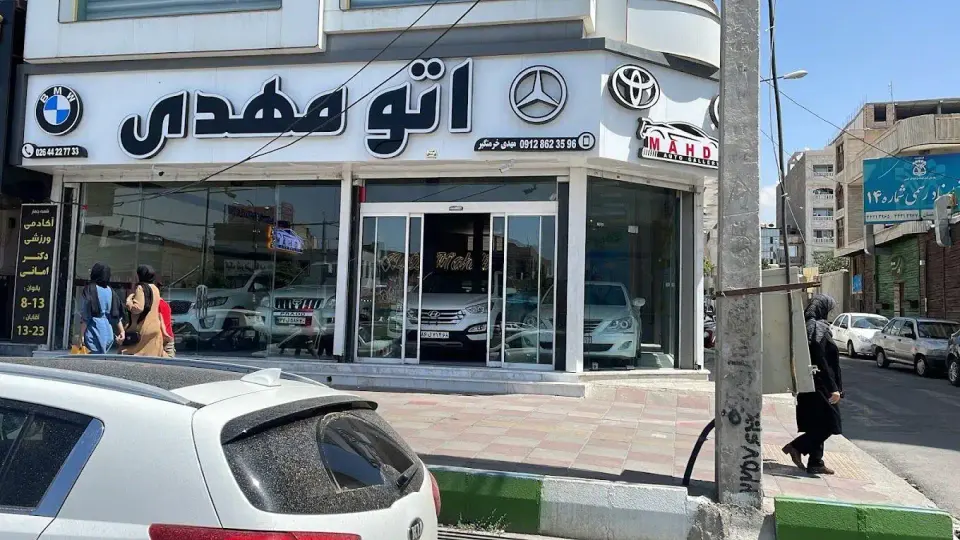 گالری اتومبیل مهدی