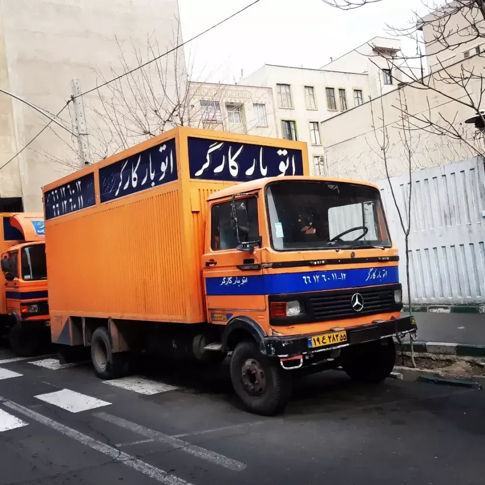 باربری امیراباد