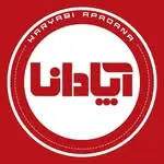 مرکز کاریابی آپادانا