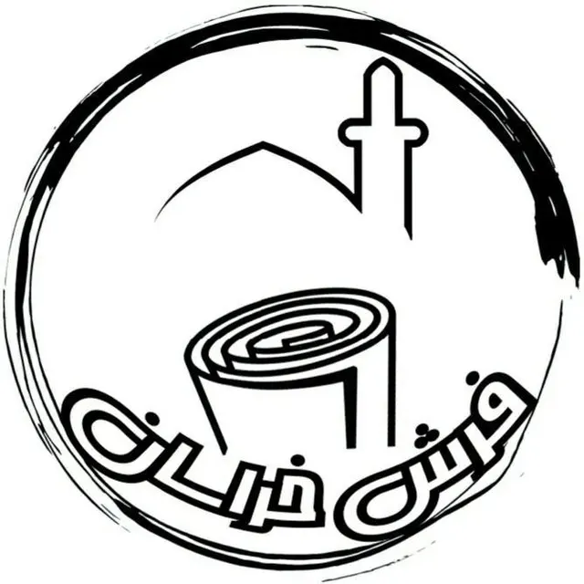 فرش دستباف خراسان