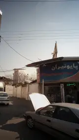 فروشگاه پایونیران
