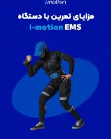 باشگاه ای ام اس فریا (ویژه بانوان)