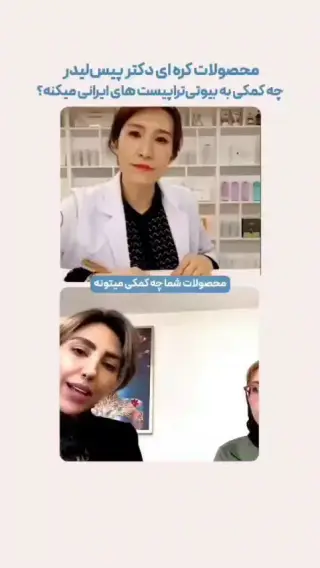 موسسه آموزشی پژوهش