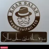 سفره خانه سنتی خان سالار