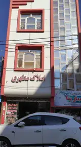 املاک مطهری مشهد