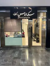 سکه فروشی الماس