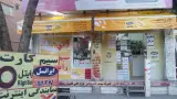 متین رایانه