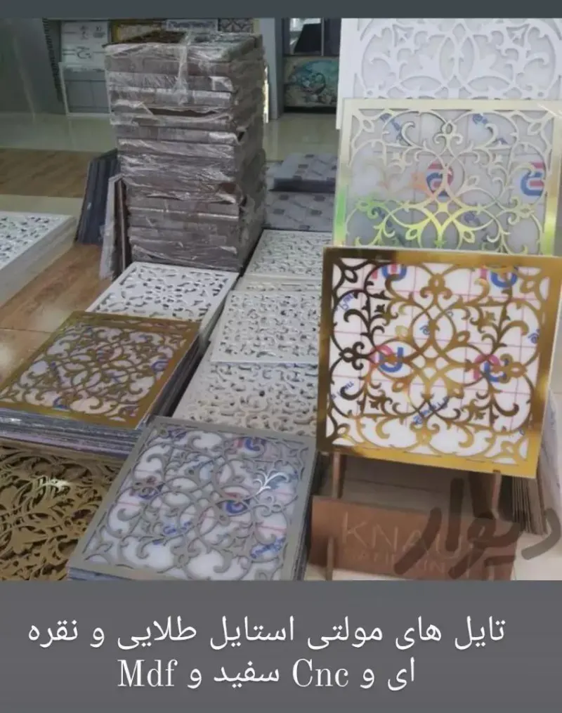 سقف کاذب شبکه و کناف بهلولی