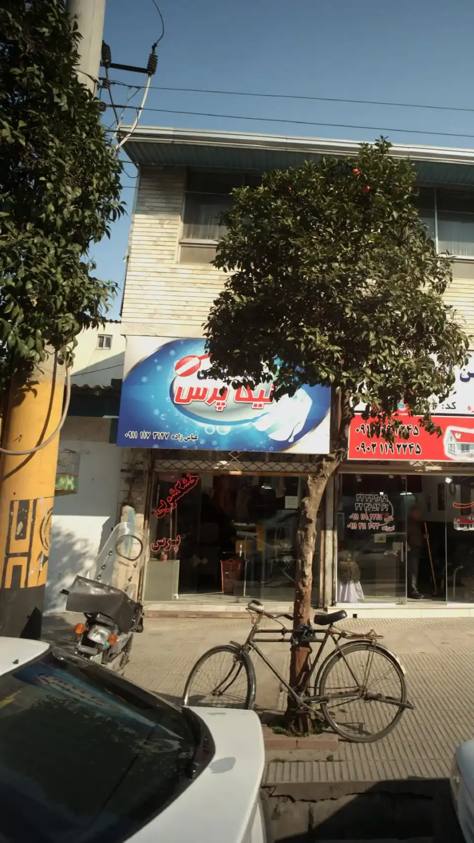 نیکا پرس