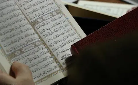 مرکز طبع و نشر قرآن جمهوری اسلامی ایران