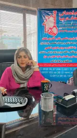 خدمات نظافتی دیبا دفتر نظافتی دیبا