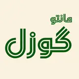 تولیدی مانتو گوزل قم