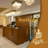 گروه هتل های صدرا مشهد مقدس