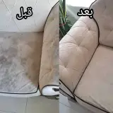 مبل شویی آروین