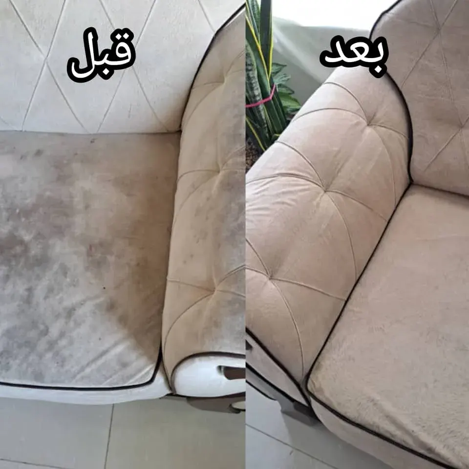 مبل شویی آروین