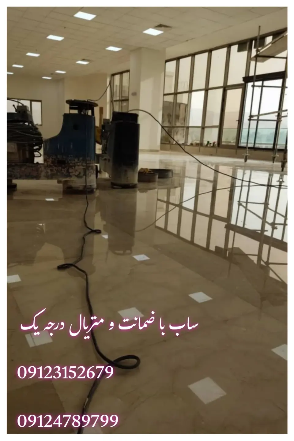 کفسابی