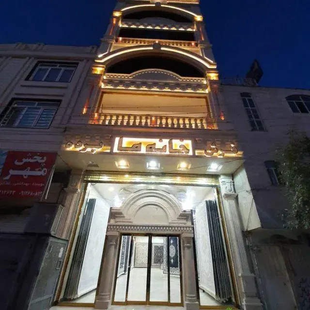 فروشگاه خانه ما